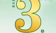 再有3天！“桂字号” 农产品南宁西乡塘区产销对接无锡站将举行